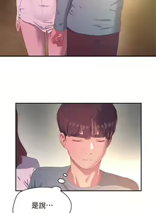 Page 342 of 夏日深处/Summer of Love 01-60 - preview thumbnail
