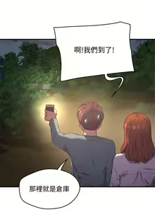 Page 344 of 夏日深处/Summer of Love 01-60 - preview thumbnail