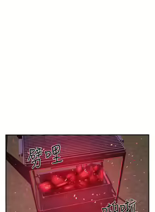 Page 346 of 夏日深处/Summer of Love 01-60 - preview thumbnail