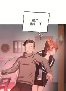 Page 349 of 夏日深处/Summer of Love 01-60 - preview thumbnail