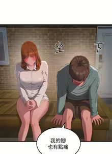 Page 352 of 夏日深处/Summer of Love 01-60 - preview thumbnail