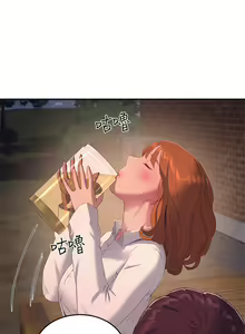 Page 357 of 夏日深处/Summer of Love 01-60 - preview thumbnail