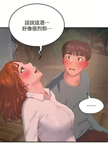 Page 358 of 夏日深处/Summer of Love 01-60 - preview thumbnail