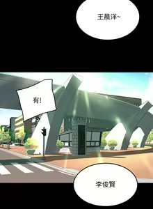 Page 376 of 夏日深处/Summer of Love 01-60 - preview thumbnail