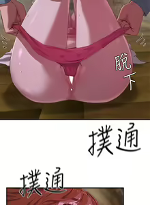 Page 403 of 夏日深处/Summer of Love 01-60 - preview thumbnail