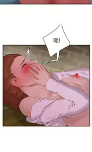 Page 407 of 夏日深处/Summer of Love 01-60 - preview thumbnail