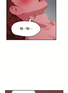 Page 415 of 夏日深处/Summer of Love 01-60 - preview thumbnail