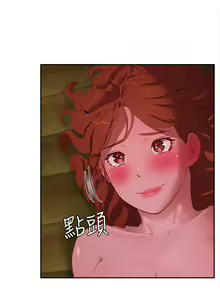 Page 417 of 夏日深处/Summer of Love 01-60 - preview thumbnail