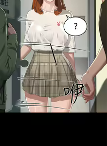 Page 426 of 夏日深处/Summer of Love 01-60 - preview thumbnail