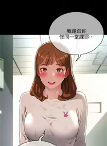 Page 428 of 夏日深处/Summer of Love 01-60 - preview thumbnail