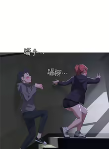 Page 444 of 夏日深处/Summer of Love 01-60 - preview thumbnail