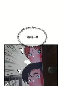 Page 445 of 夏日深处/Summer of Love 01-60 - preview thumbnail