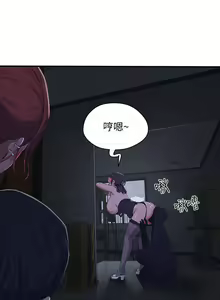 Page 447 of 夏日深处/Summer of Love 01-60 - preview thumbnail