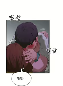 Page 459 of 夏日深处/Summer of Love 01-60 - preview thumbnail
