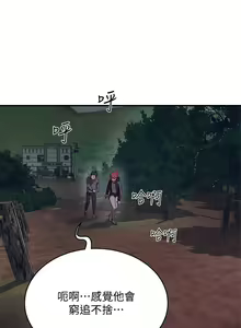 Page 468 of 夏日深处/Summer of Love 01-60 - preview thumbnail