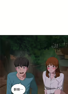 Page 471 of 夏日深处/Summer of Love 01-60 - preview thumbnail