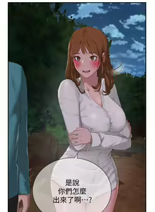 Page 472 of 夏日深处/Summer of Love 01-60 - preview thumbnail