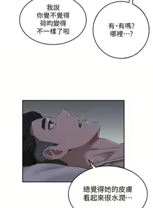 Page 476 of 夏日深处/Summer of Love 01-60 - preview thumbnail