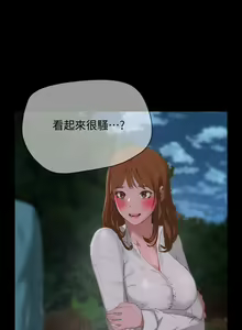 Page 477 of 夏日深处/Summer of Love 01-60 - preview thumbnail