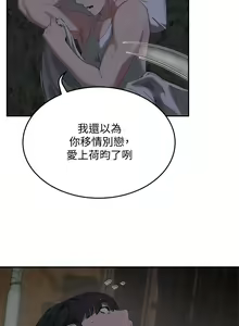Page 478 of 夏日深处/Summer of Love 01-60 - preview thumbnail