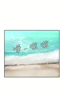 Page 488 of 夏日深处/Summer of Love 01-60 - preview thumbnail