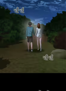 Page 491 of 夏日深处/Summer of Love 01-60 - preview thumbnail