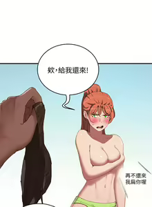 Page 498 of 夏日深处/Summer of Love 01-60 - preview thumbnail