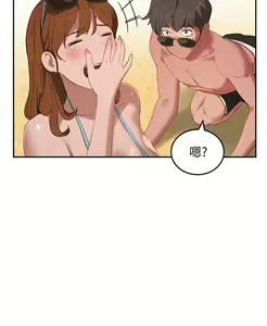 Page 503 of 夏日深处/Summer of Love 01-60 - preview thumbnail