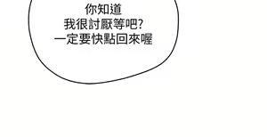 Page 515 of 夏日深处/Summer of Love 01-60 - preview thumbnail