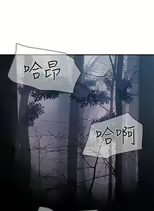 Page 53 of 夏日深处/Summer of Love 01-60 - preview thumbnail