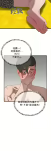 Page 533 of 夏日深处/Summer of Love 01-60 - preview thumbnail
