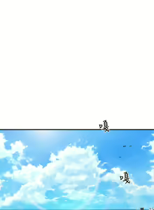 Page 539 of 夏日深处/Summer of Love 01-60 - preview thumbnail