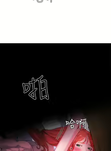 Page 54 of 夏日深处/Summer of Love 01-60 - preview thumbnail