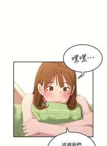 Page 544 of 夏日深处/Summer of Love 01-60 - preview thumbnail