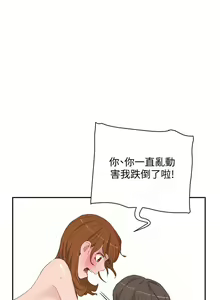 Page 552 of 夏日深处/Summer of Love 01-60 - preview thumbnail