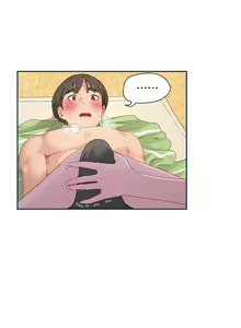 Page 564 of 夏日深处/Summer of Love 01-60 - preview thumbnail