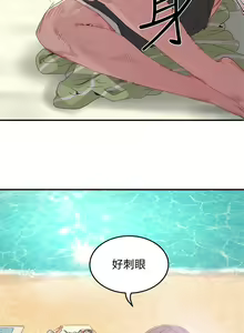Page 565 of 夏日深处/Summer of Love 01-60 - preview thumbnail