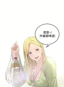 Page 567 of 夏日深处/Summer of Love 01-60 - preview thumbnail