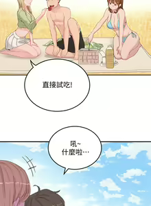 Page 574 of 夏日深处/Summer of Love 01-60 - preview thumbnail
