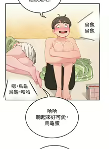 Page 577 of 夏日深处/Summer of Love 01-60 - preview thumbnail