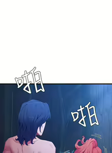 Page 58 of 夏日深处/Summer of Love 01-60 - preview thumbnail