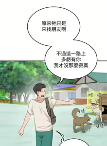 Page 596 of 夏日深处/Summer of Love 01-60 - preview thumbnail