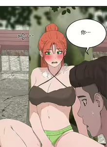 Page 597 of 夏日深处/Summer of Love 01-60 - preview thumbnail
