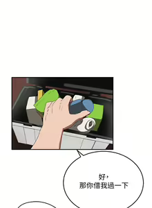 Page 601 of 夏日深处/Summer of Love 01-60 - preview thumbnail