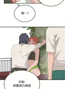 Page 602 of 夏日深处/Summer of Love 01-60 - preview thumbnail