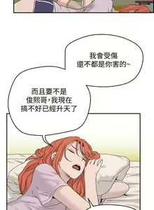 Page 607 of 夏日深处/Summer of Love 01-60 - preview thumbnail