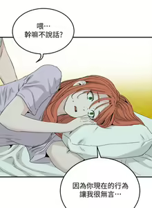 Page 609 of 夏日深处/Summer of Love 01-60 - preview thumbnail