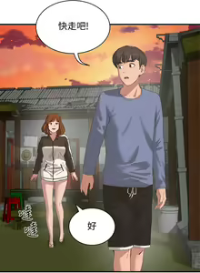 Page 643 of 夏日深处/Summer of Love 01-60 - preview thumbnail