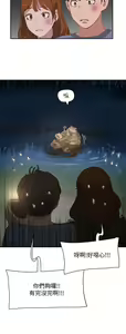 Page 652 of 夏日深处/Summer of Love 01-60 - preview thumbnail