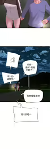 Page 657 of 夏日深处/Summer of Love 01-60 - preview thumbnail